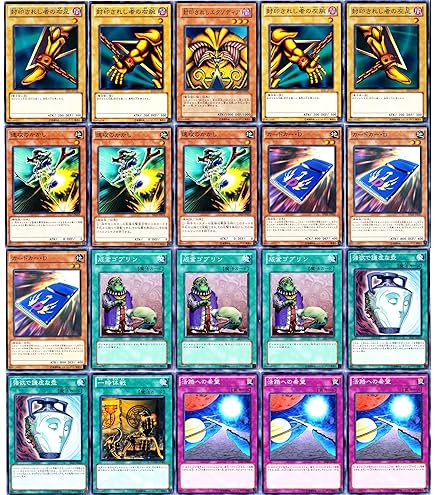 Amazon.co.jp: エクゾディア デッキ 図書館エクゾ 40枚セット 王立魔法